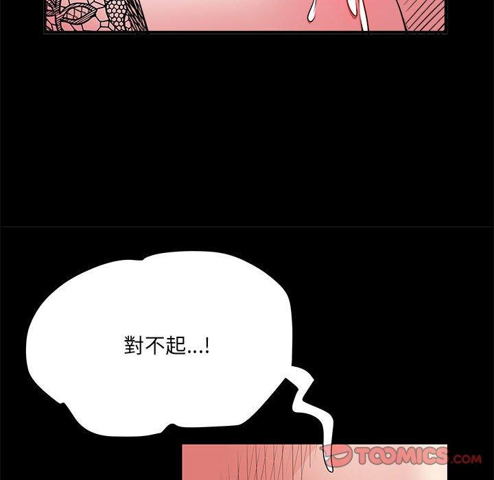 第44话 - 第8.jpg页