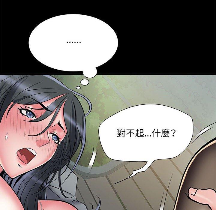 第44话 - 第10.jpg页