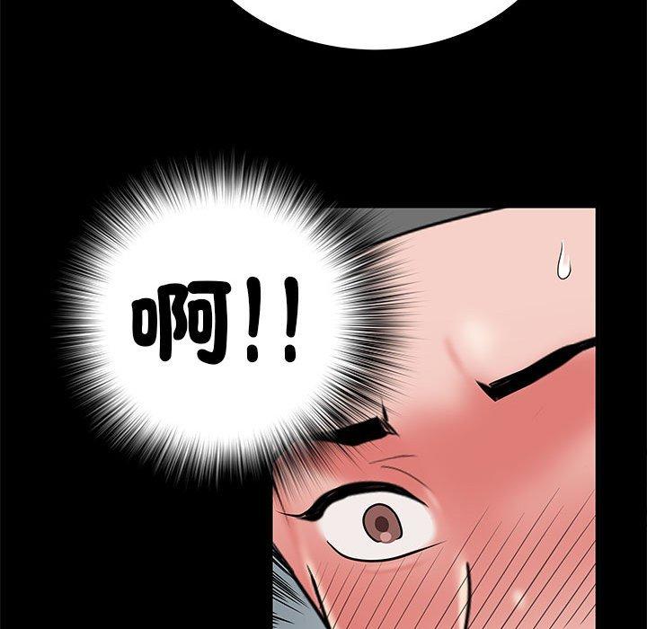 第44话 - 第15.jpg页