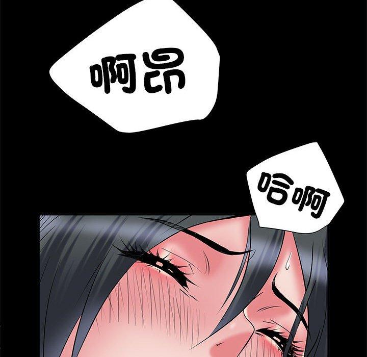 第44话 - 第19.jpg页