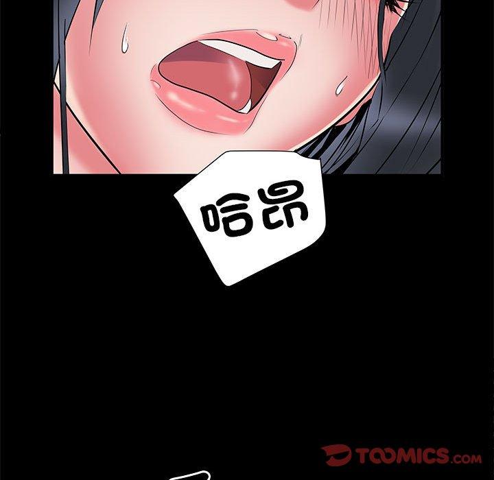 第44话 - 第20.jpg页