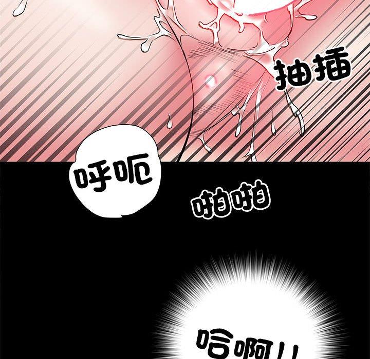 第44话 - 第22.jpg页