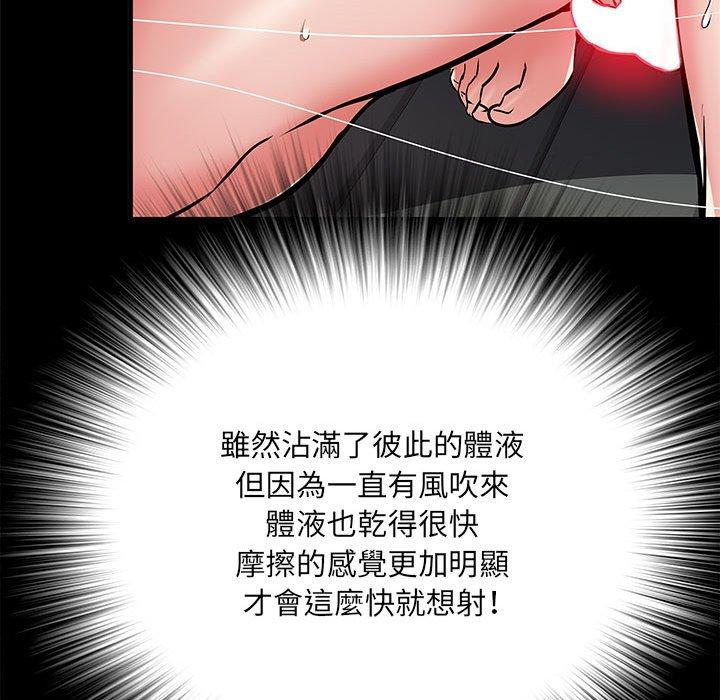 第44话 - 第27.jpg页