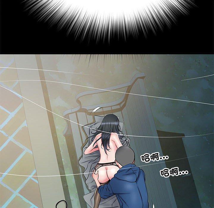 第44话 - 第28.jpg页