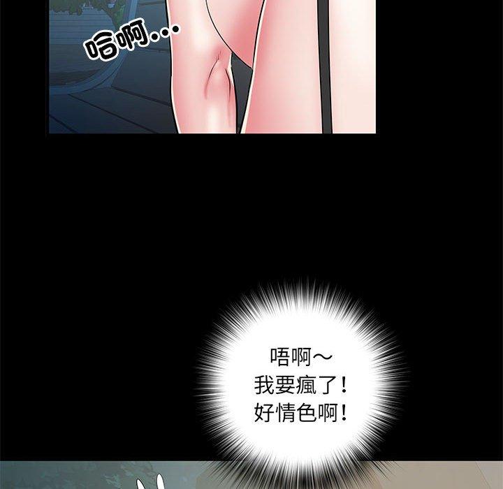 第44话 - 第31.jpg页
