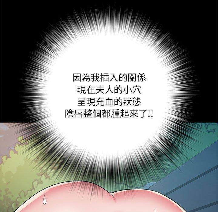 第44话 - 第34.jpg页
