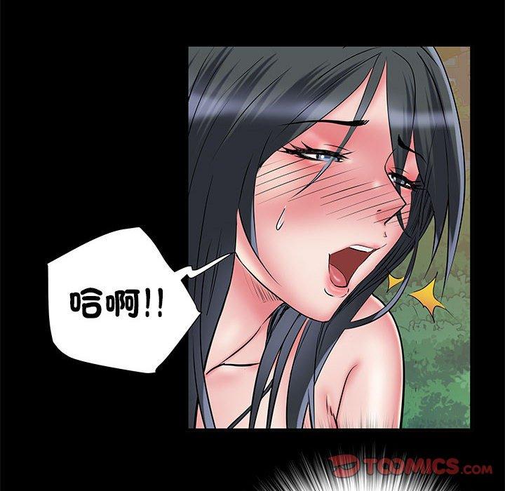 第44话 - 第38.jpg页
