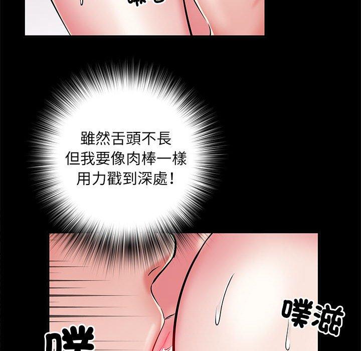 第44话 - 第40.jpg页