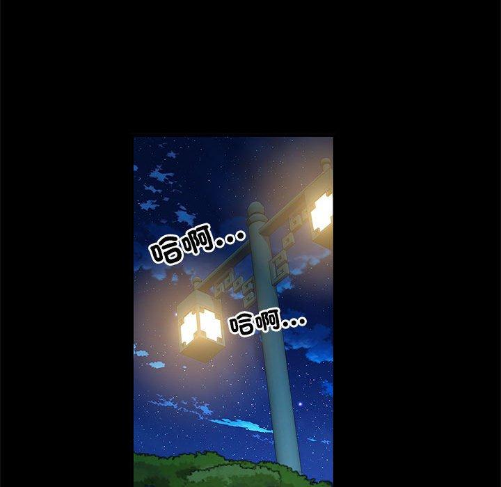 第44话 - 第42.jpg页