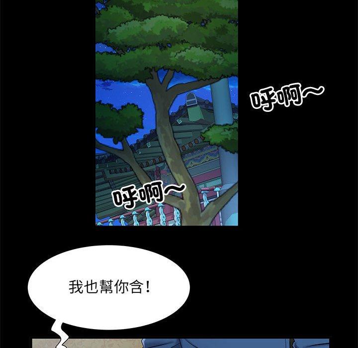 第44话 - 第43.jpg页