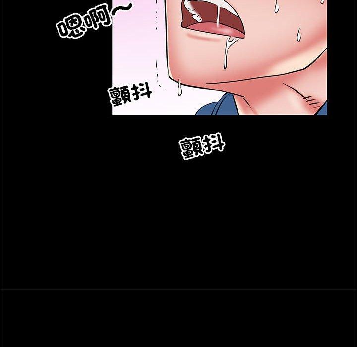 第44话 - 第47.jpg页