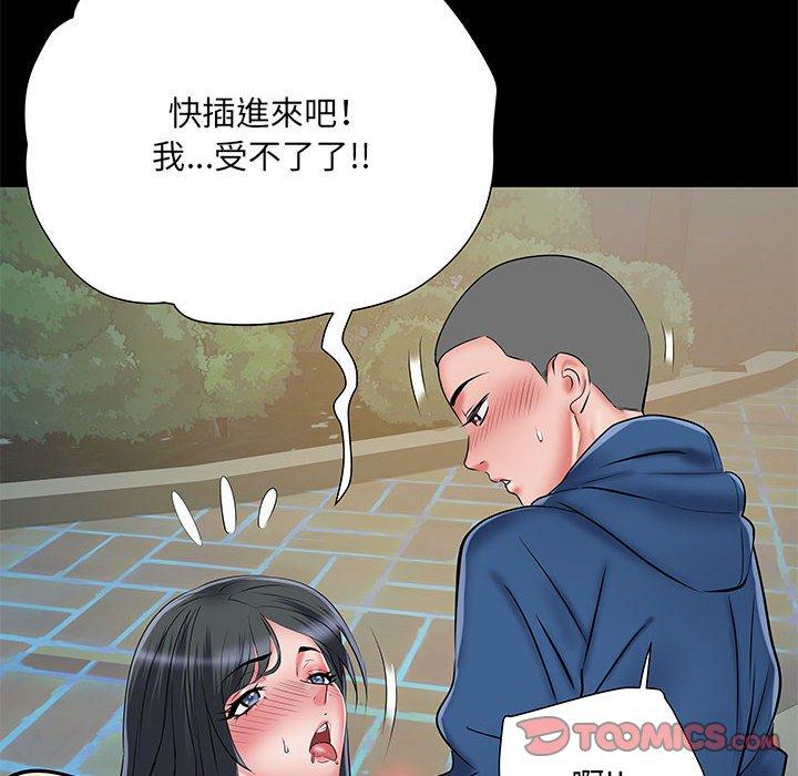 第44话 - 第50.jpg页
