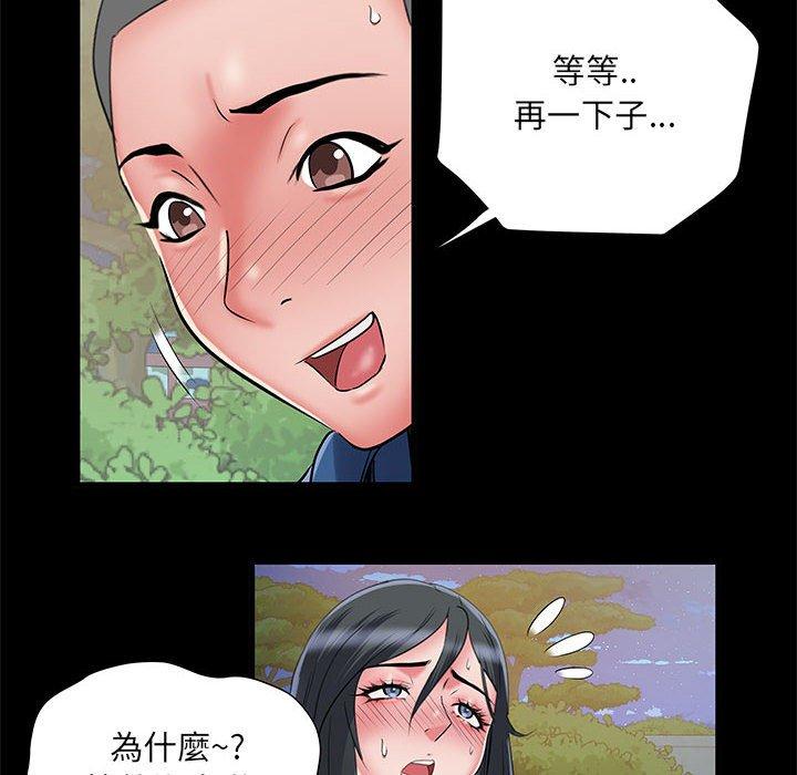 第44话 - 第52.jpg页