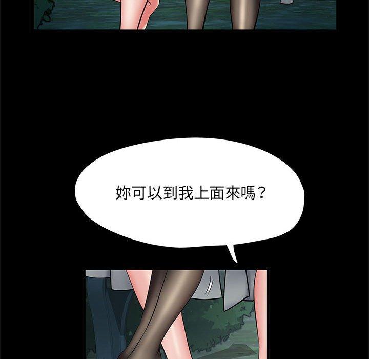 第44话 - 第55.jpg页