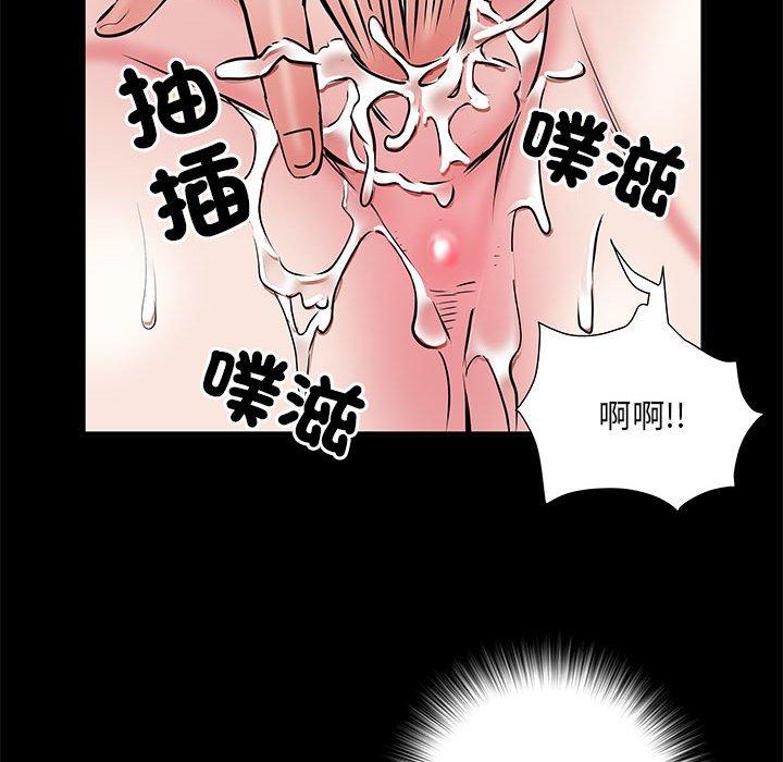 第44话 - 第60.jpg页