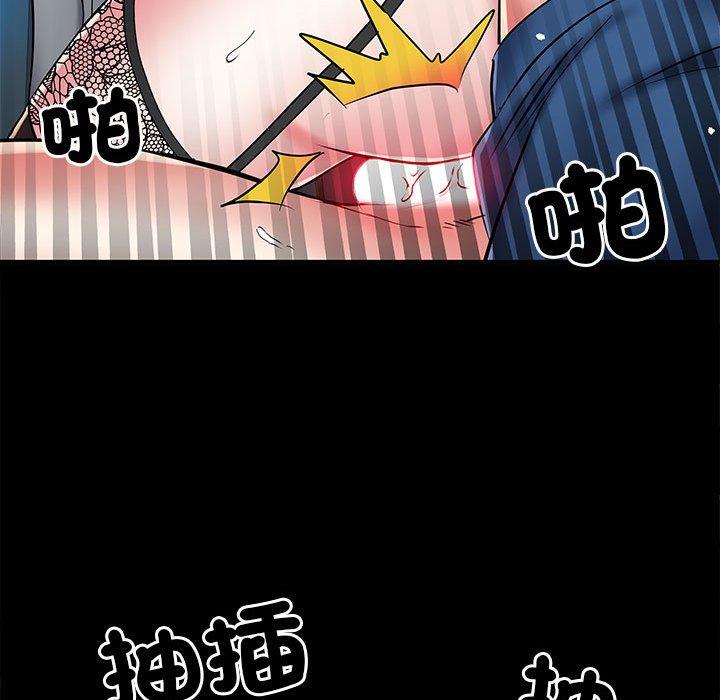第44话 - 第67.jpg页