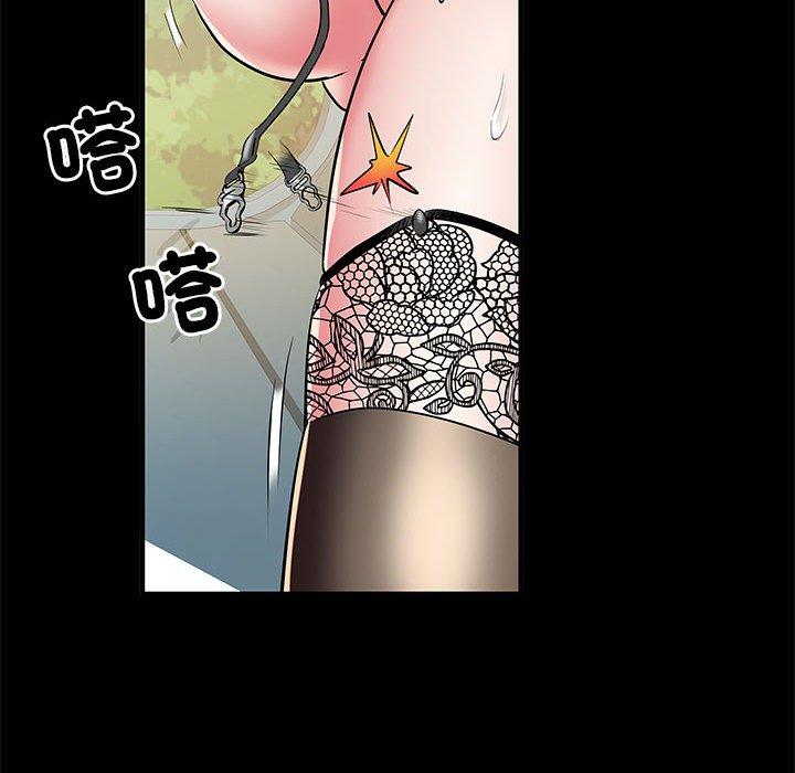第44话 - 第70.jpg页