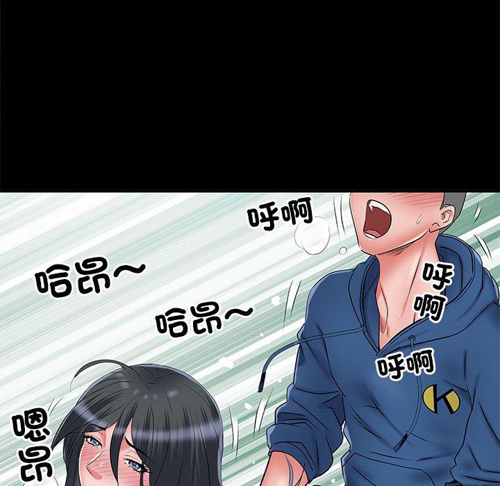 第44话 - 第71.jpg页