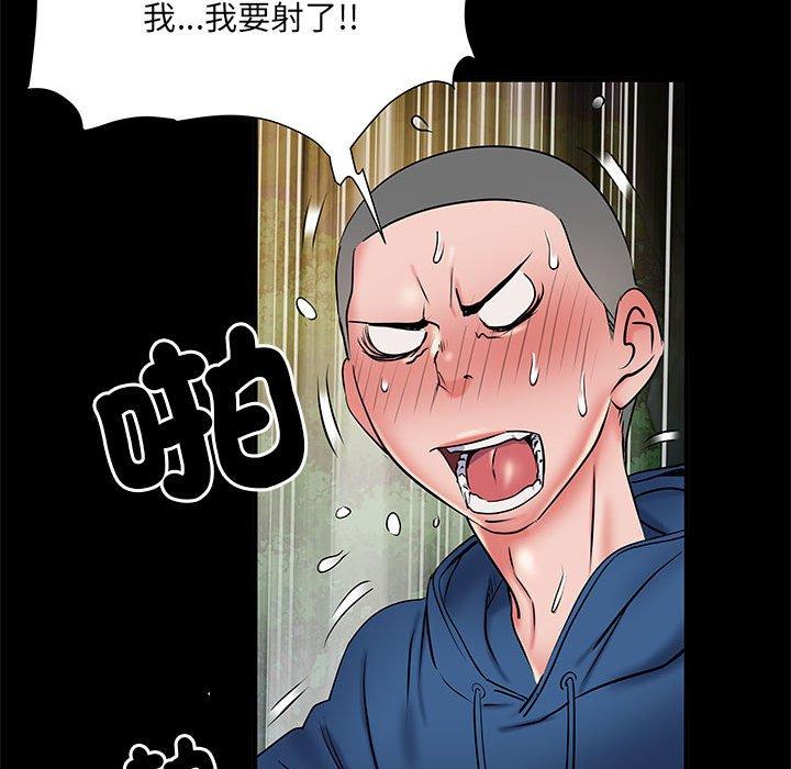 第44话 - 第75.jpg页