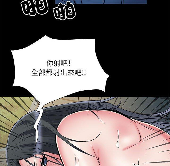 第44话 - 第76.jpg页