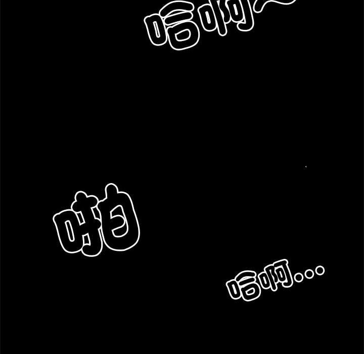 第44话 - 第78.jpg页