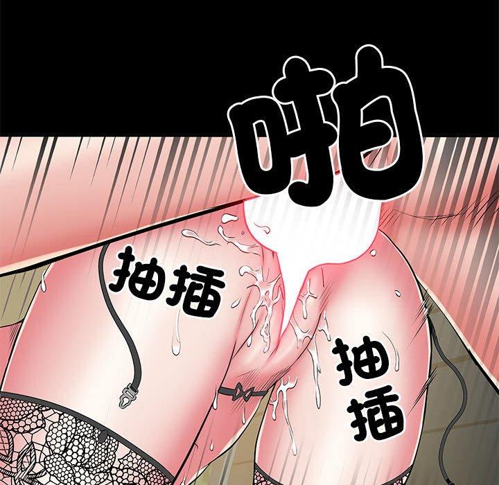 第44话 - 第79.jpg页