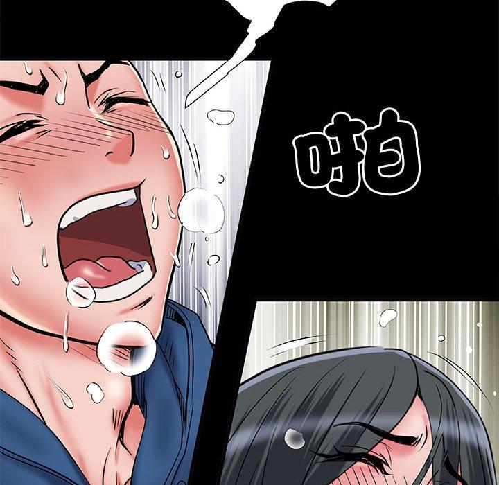 第44话 - 第84.jpg页