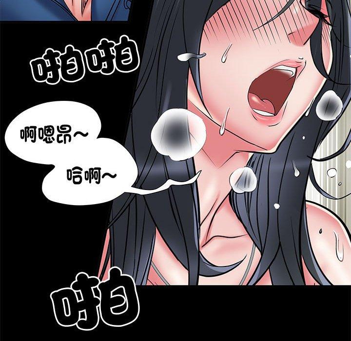 第44话 - 第85.jpg页