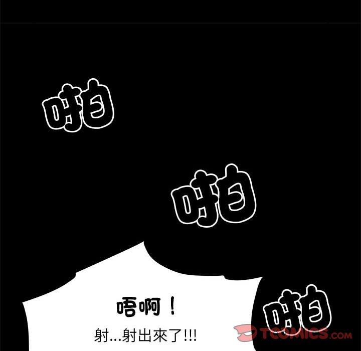 第44话 - 第86.jpg页