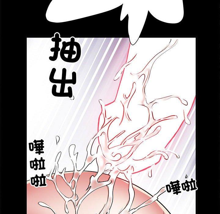 第44话 - 第89.jpg页