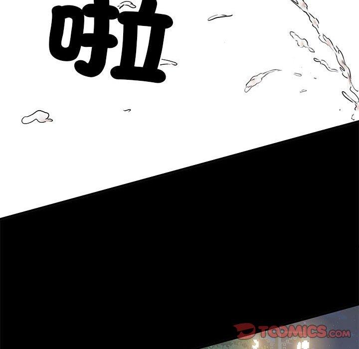 第44话 - 第92.jpg页