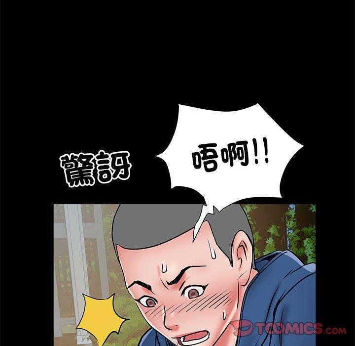 第44话 - 第98.jpg页