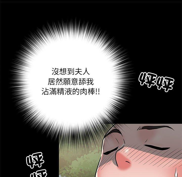 第44话 - 第103.jpg页