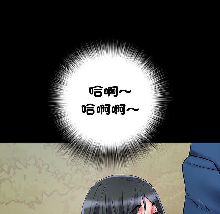 第44话 - 第106.jpg页