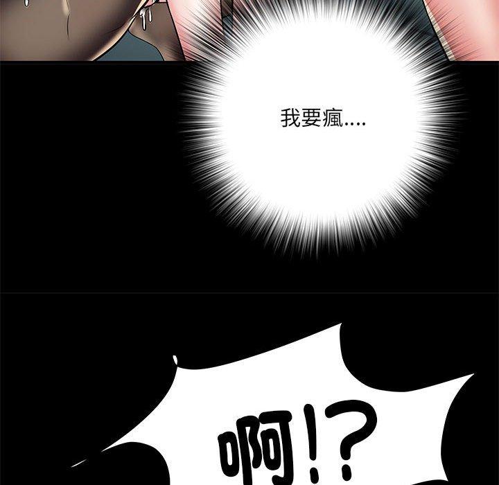 第44话 - 第108.jpg页