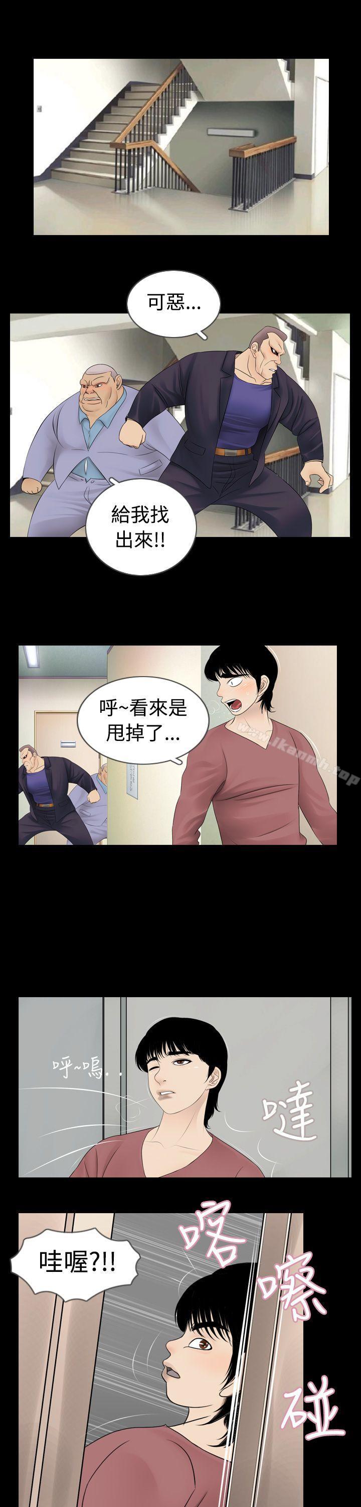第4话 - 第5.jpg页