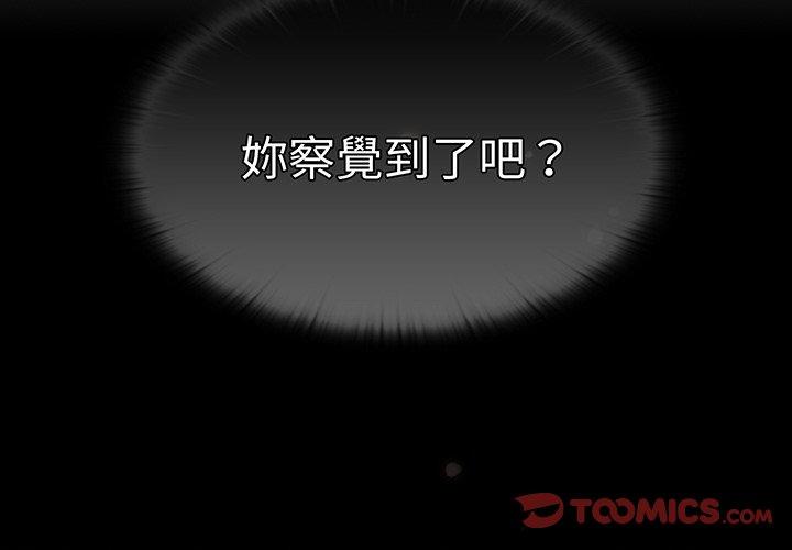 第50话 - 第3.jpg页