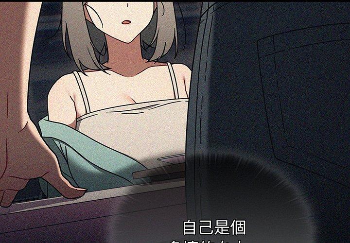 第50话 - 第4.jpg页
