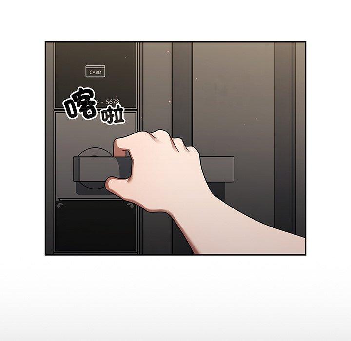 第50话 - 第6.jpg页