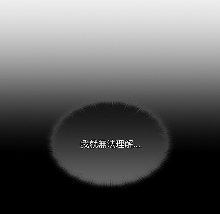 第50话 - 第7.jpg页