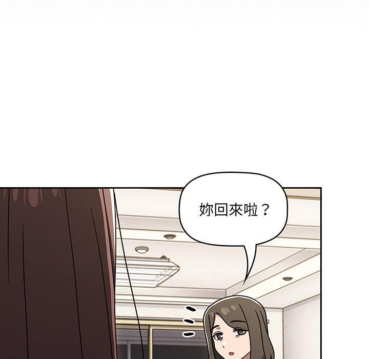 第50话 - 第10.jpg页