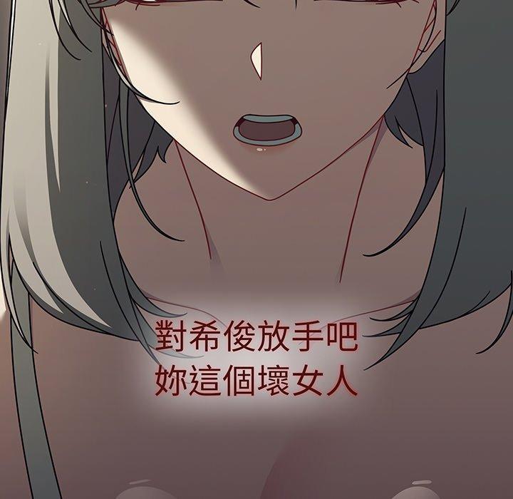 第50话 - 第16.jpg页