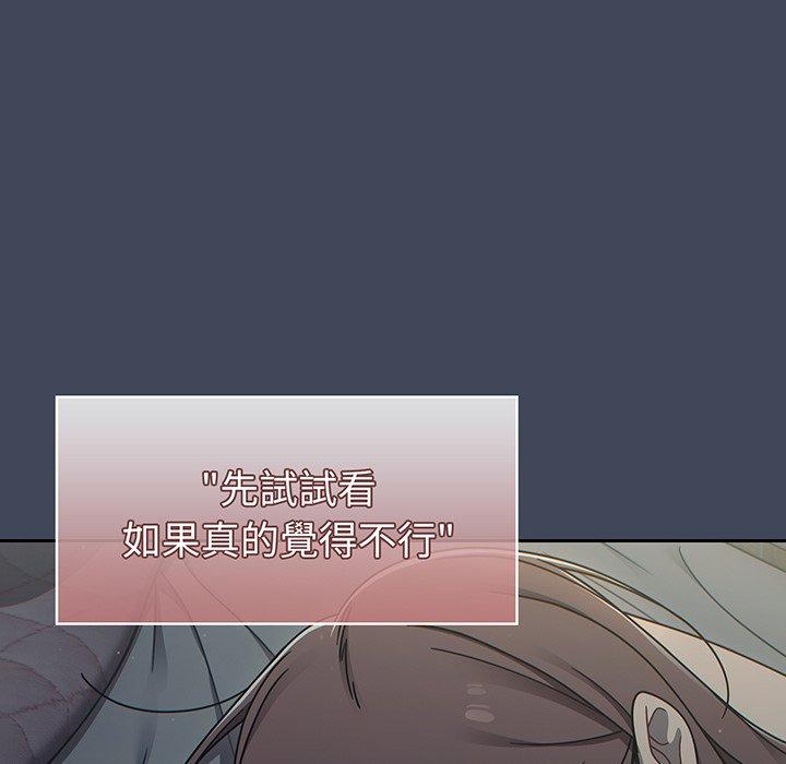第50话 - 第26.jpg页