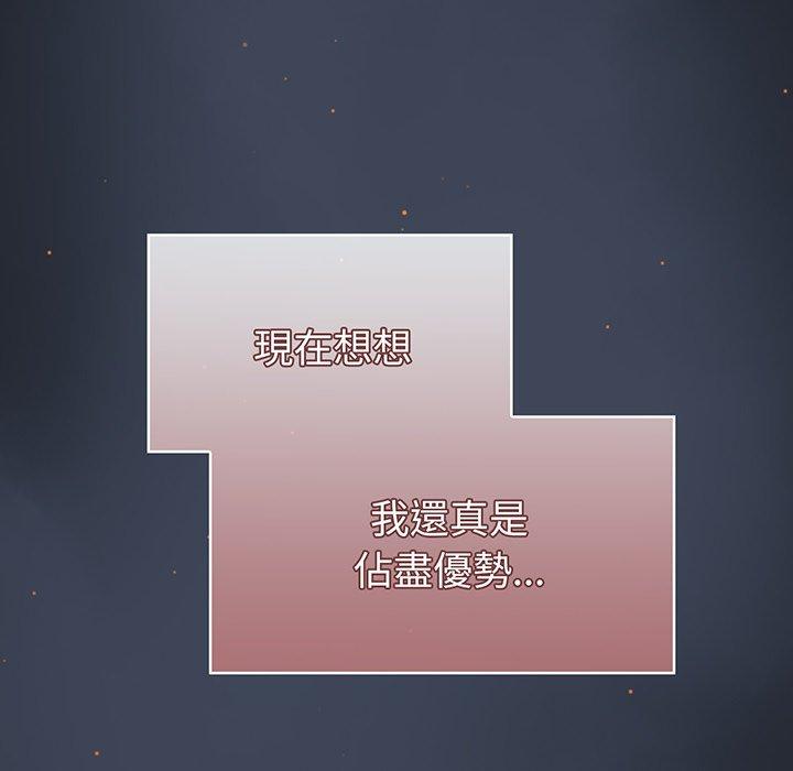 第50话 - 第29.jpg页