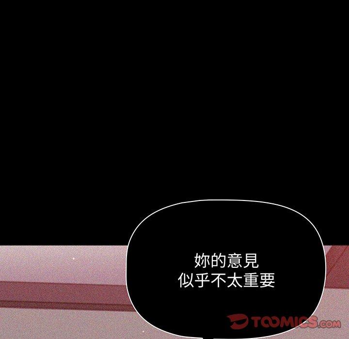 第50话 - 第33.jpg页