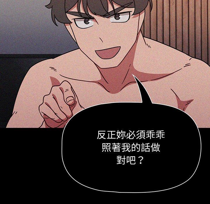第50话 - 第36.jpg页