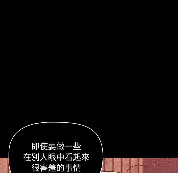 第50话 - 第37.jpg页