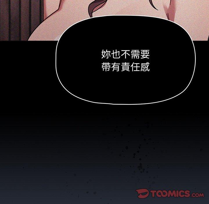 第50话 - 第39.jpg页