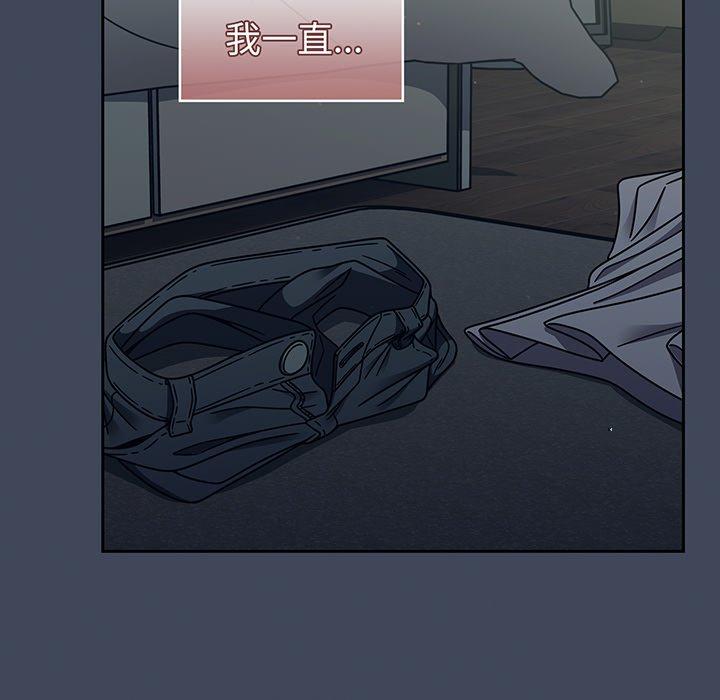 第50话 - 第43.jpg页