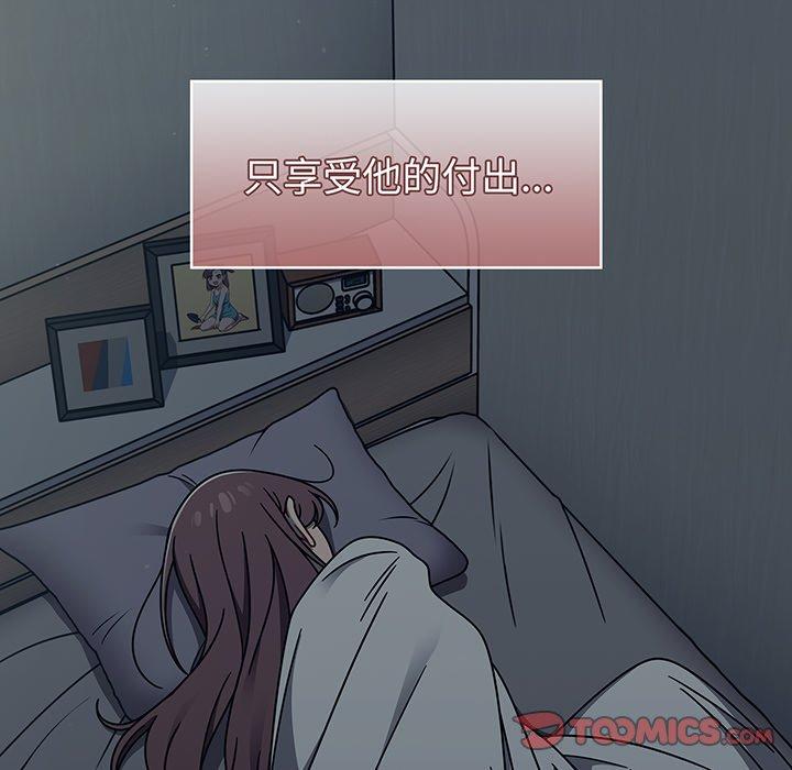 第50话 - 第45.jpg页